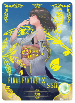 NS-02-M02-23 Yuna | Final Fantasy